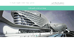 Desktop Screenshot of granigah.com